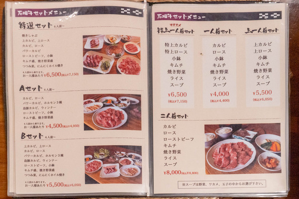 takesantei-2309069