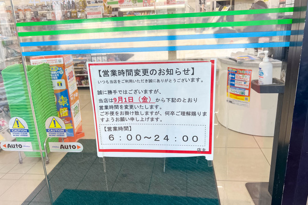 quiz-2402212