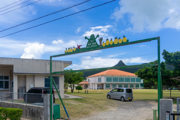 小学校4-2307111