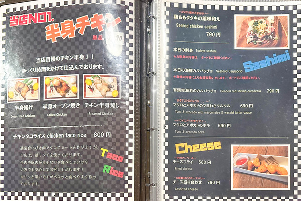 チキン-24060917