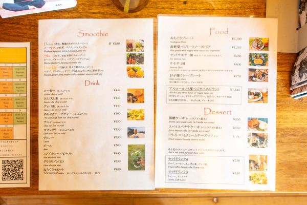 ぬちぐさカフェ-2309209