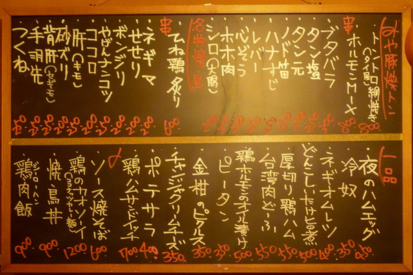 膠-24011910