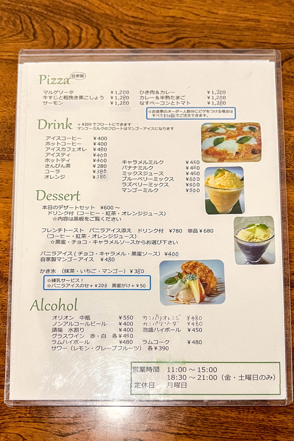 green-2405211