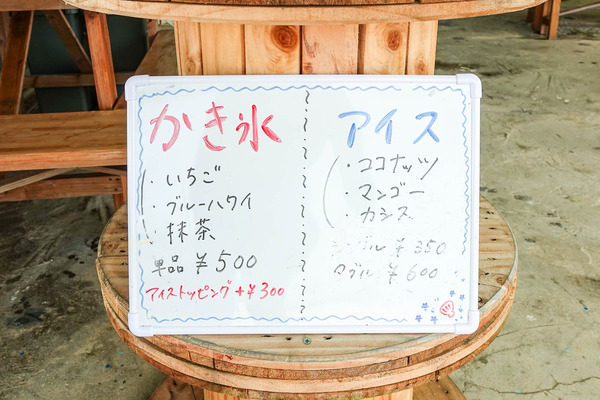 うみんちゅ-2308152-2