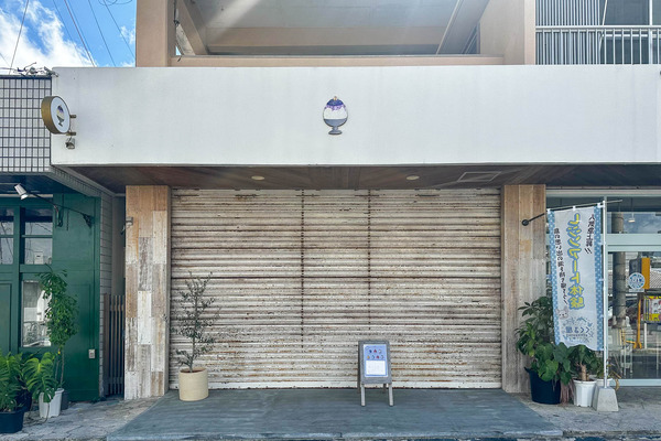 ひなたカフェ-2408232