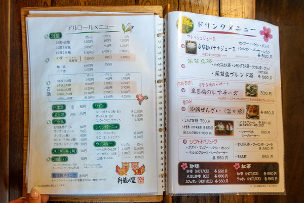 舟蔵の里-23092911