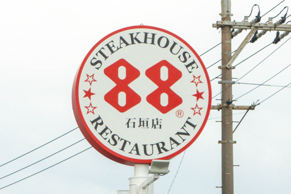 88-2310305