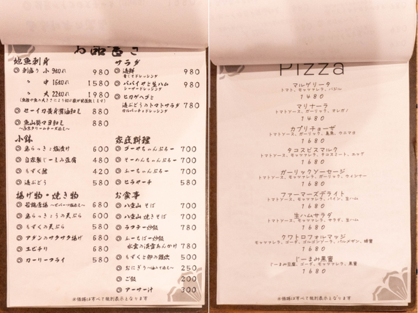 ichitaka-23090745