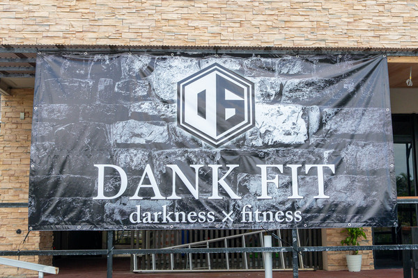 dank-2311091