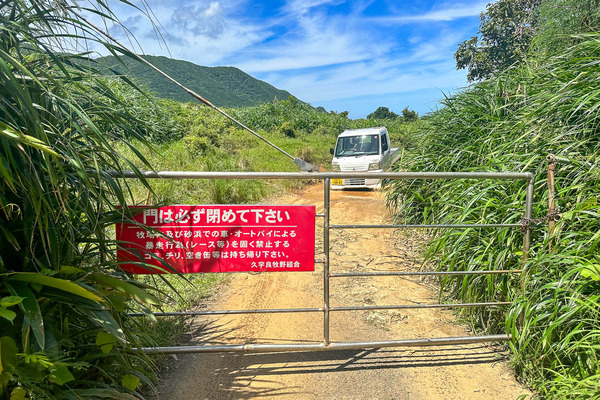 えこロード-2406213