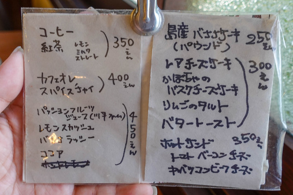 しろくま-2402222