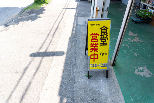 maezatoshokudou-24042010