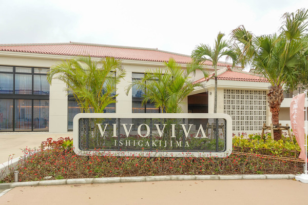 ビボビバ-2402081