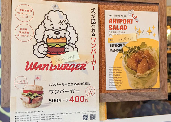 バーが0-5