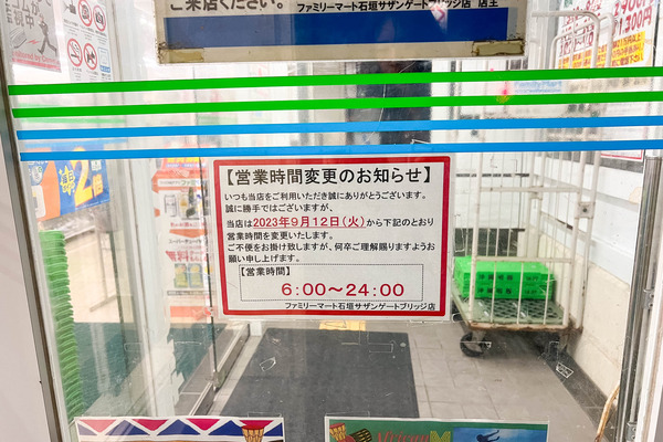 quiz-2401281