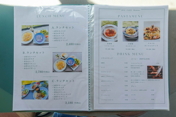 バスカフェ-2402221-2