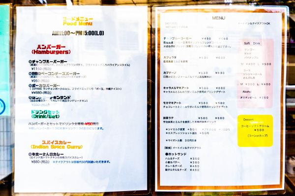 chanpulu-coffee-2307253
