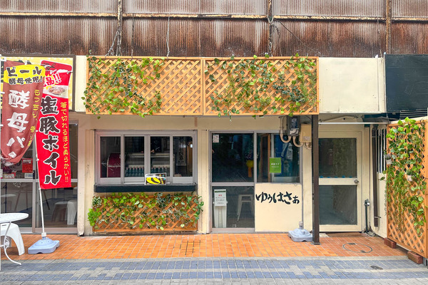 ゆぅはさぁ-2406215