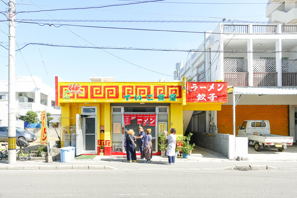 でいご食堂-2311281