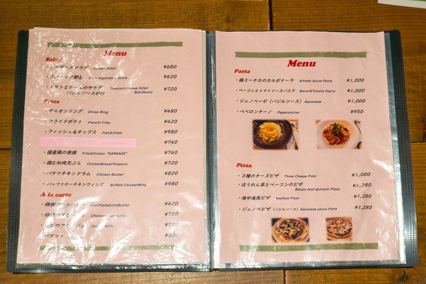 trip-2401263
