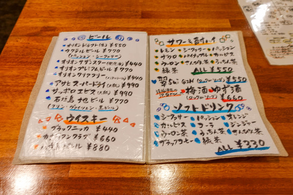 やふぁ-2404116