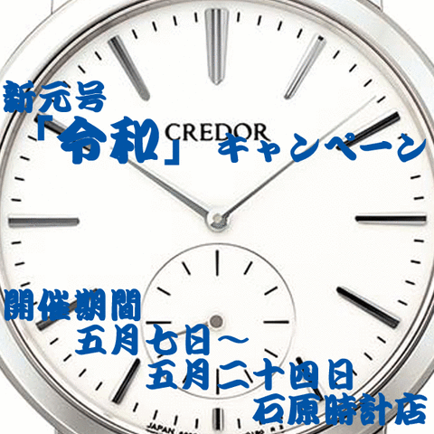 名称未設定-5