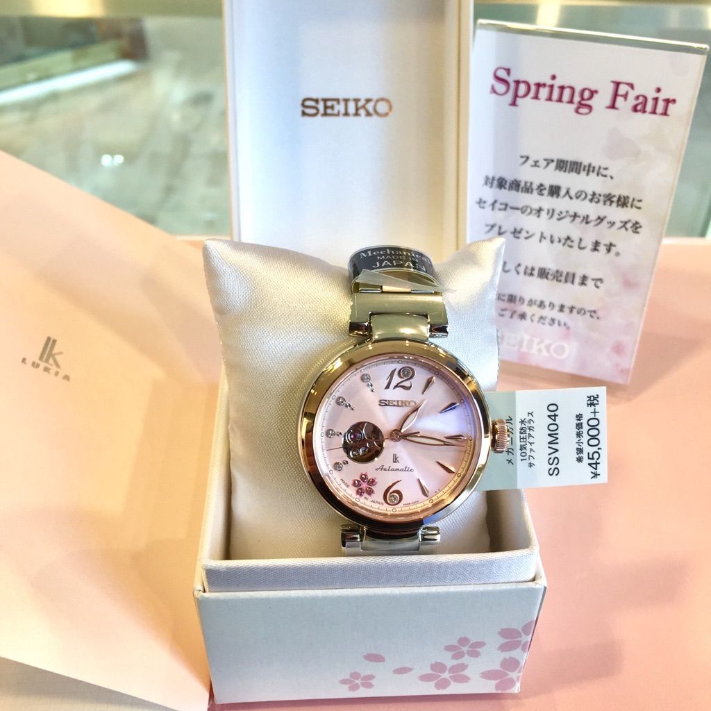 SEIKO sakura blooming 限定モデル / 2018 2018 SAKURA Blooming 限定モデル セイコーを代表する3つの