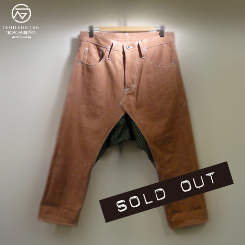 soldout1