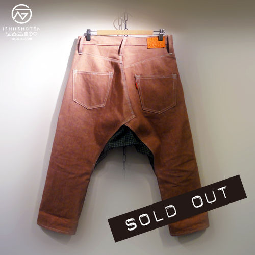 soldout2