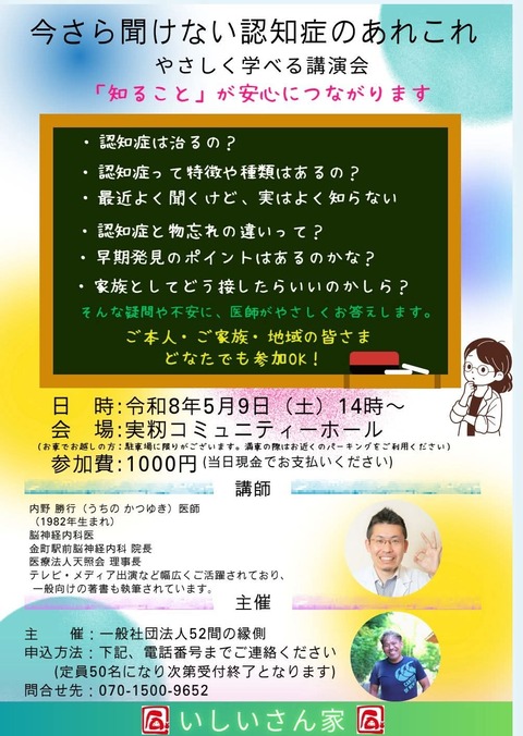 FB_IMG_1775766094992