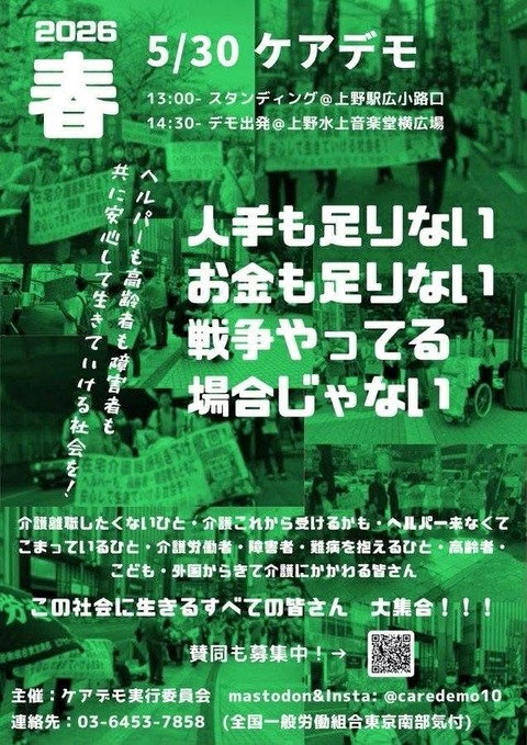 Messenger_creation_3A42B047-D5CF-415F-9A7A-4B793709B413