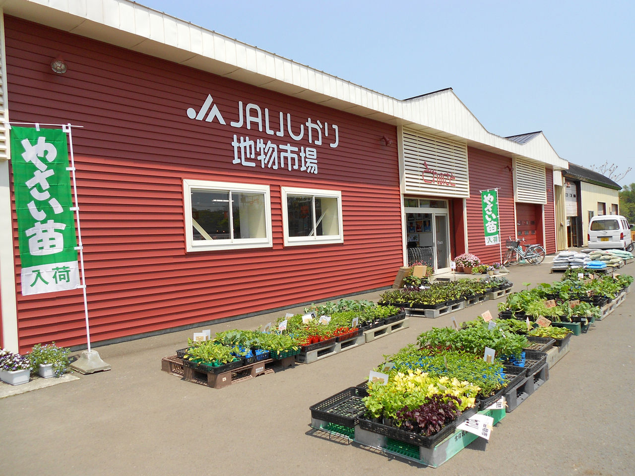 とれのさと石狩情報発信隊