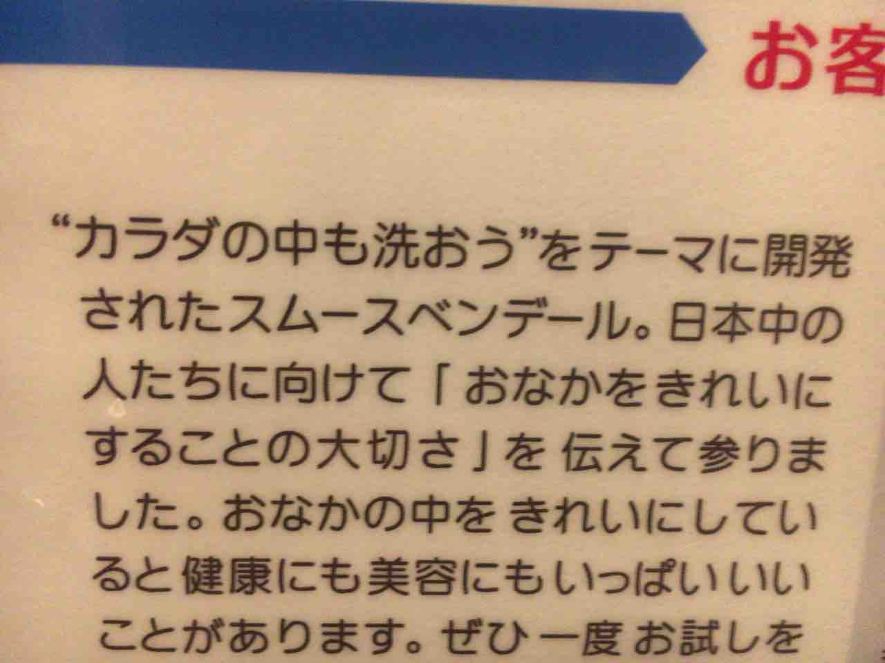 ネーミングセンス 石川接骨院 土橋