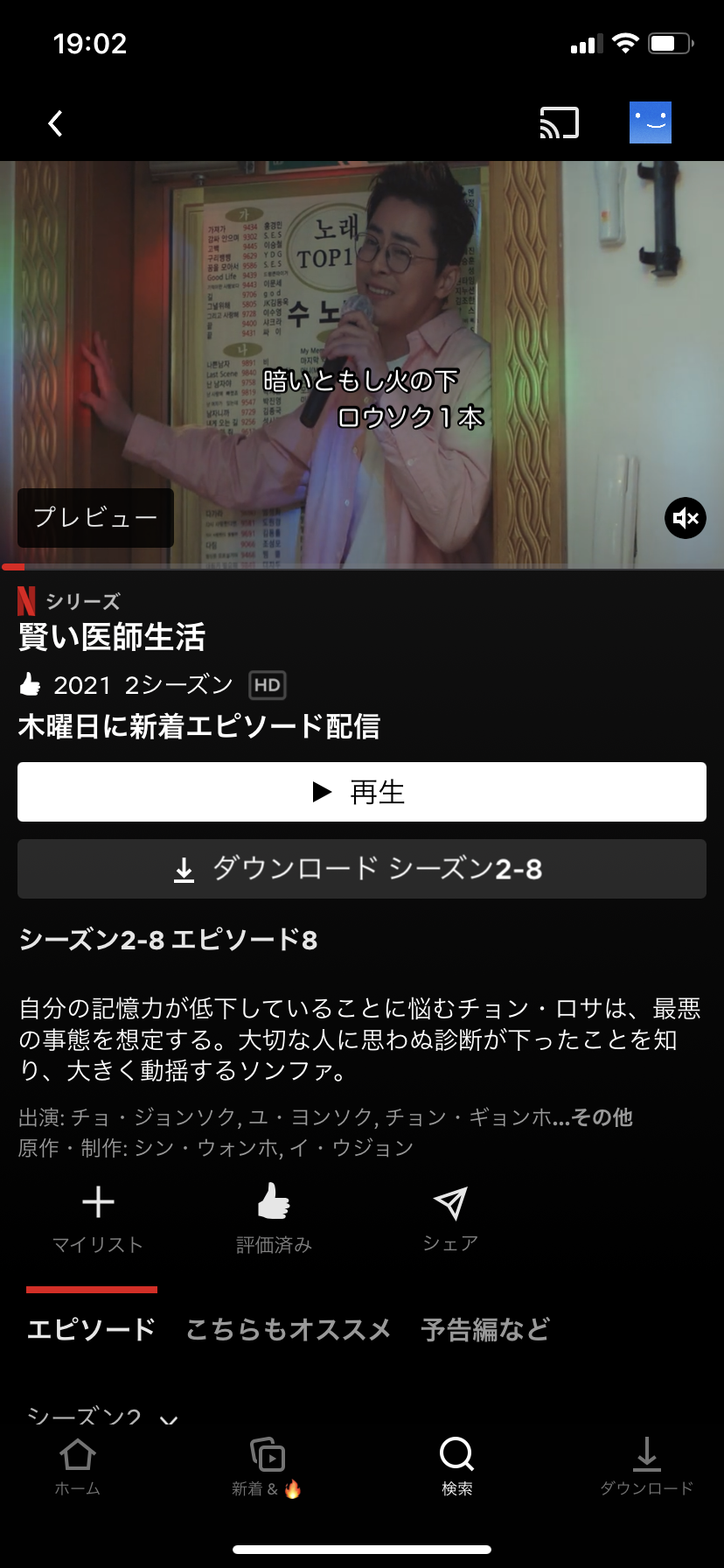 220CC558-9CCC-4230-B0B6-B040E77F6A86