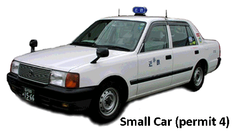 smallcar