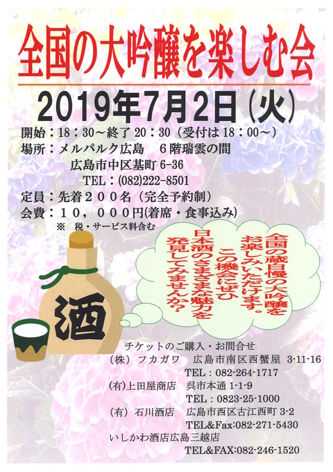 20190529165255_00001