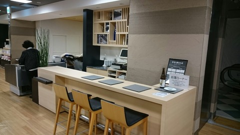 三越2