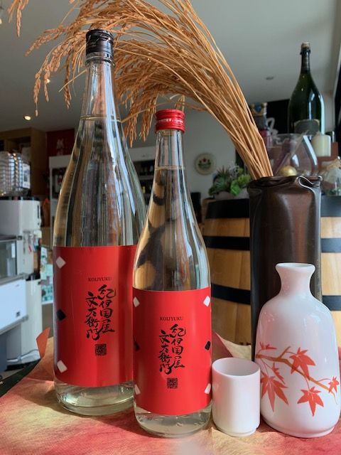 紀伊国屋