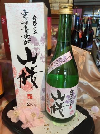 山桜