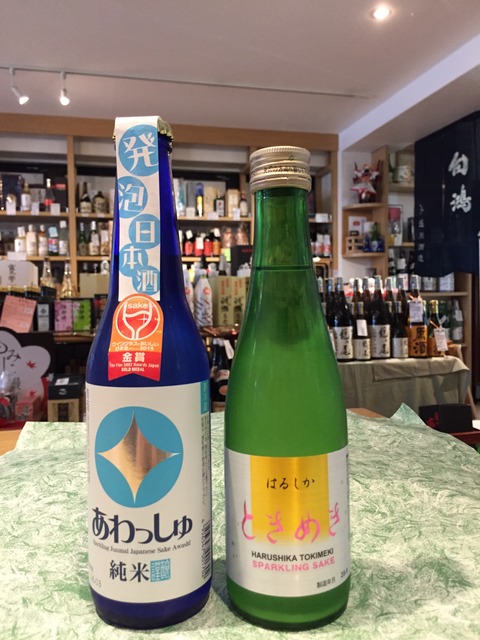 発砲