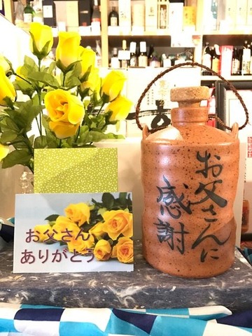 お父さん