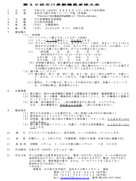 スクリーンショット 2020-01-18 23.01.48