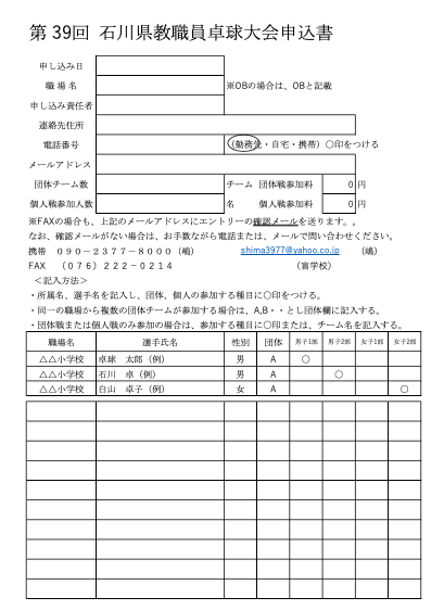 スクリーンショット 2020-01-18 23.03.52
