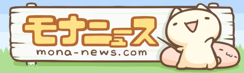 【新型コロナ】朝日新聞、マイナンバーの口座紐付けに反対…「コロナ禍に乗じるようなやり方は許されない」