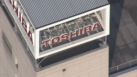 東芝、米LNG事業売却を検討。負の遺産切り離しへ