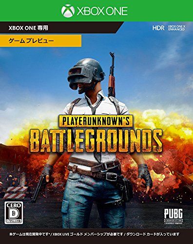 PUBG中国人「ツァオニーマ！」ワイ「(なんや挨拶か？)」