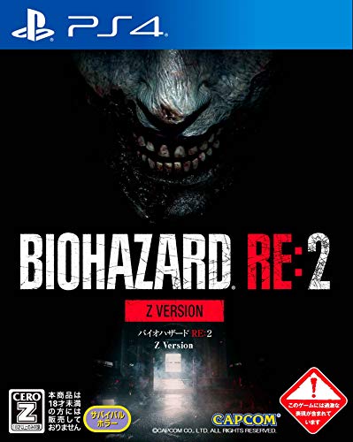 【朗報】バイオハザードRE2の体験版、マジクソ面白い・・・・・・