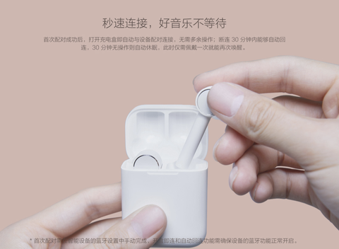 Xiaomi、AirPods風のイヤホン「AirDots Pro」を発表！お値段6千円とコスパ抜群か