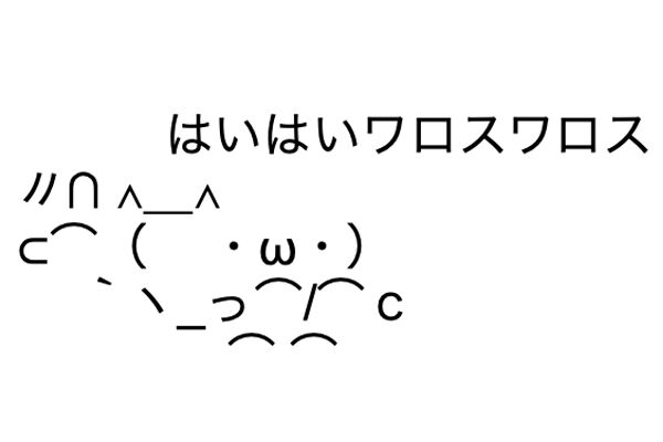 僕の心療内科「それから変わってない？」僕「うん」精神科「じゃあ薬いつものね、診療代5000円な」