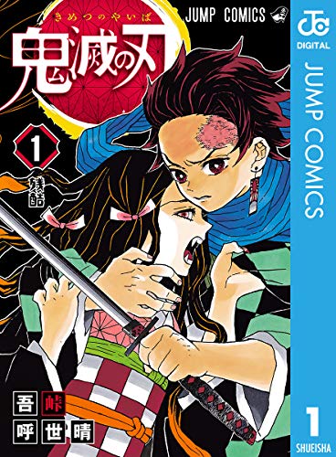 【画像】BLEACH風「鬼滅の刃」の柱、かっこよすぎて草ｗｗｗｗｗ